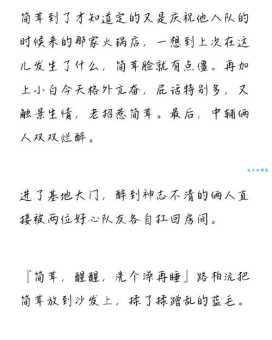 柏溪是什么意思?老司机带你一篇文章看懂它!