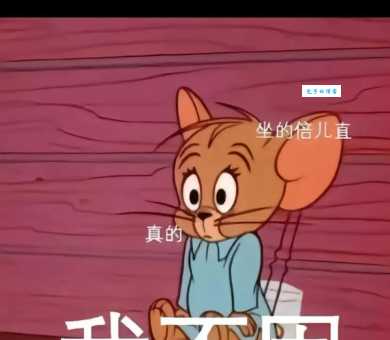 本人黑眼圈声明是什么梗?这里给你解释清楚!