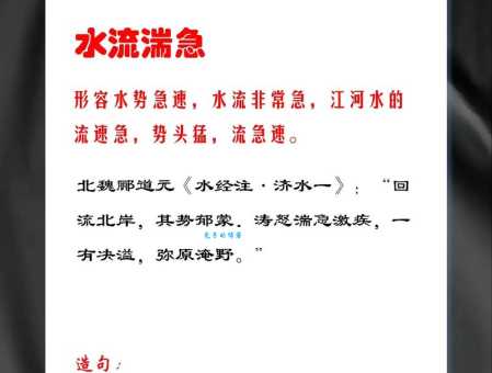 碧波荡漾是什么意思？3个例句让你快速掌握！