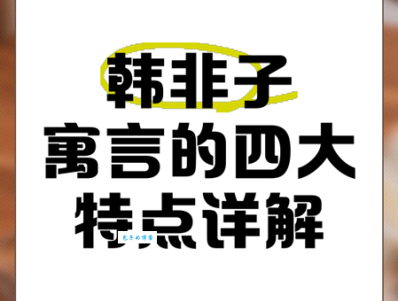 想知道子非名字寓意？看这篇文章就够了！