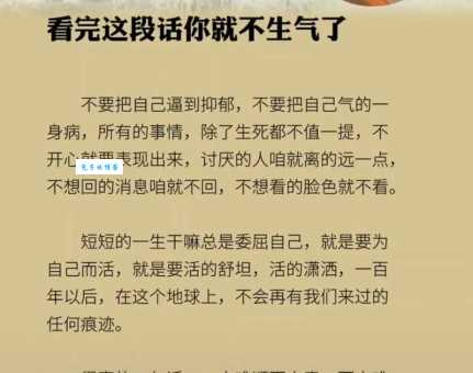 索然寡味的意思是什么?3分钟带你搞懂它!