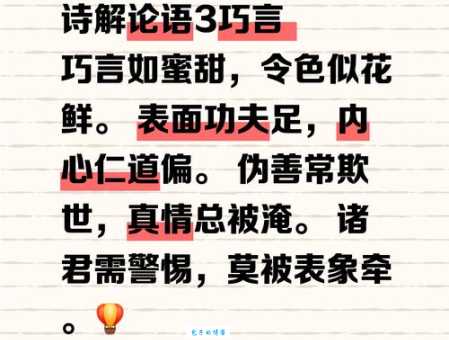 索然寡味的意思是什么?3分钟带你搞懂它!
