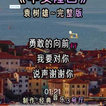 突然爆火的早安隆回是什么意思?看完就明白了!