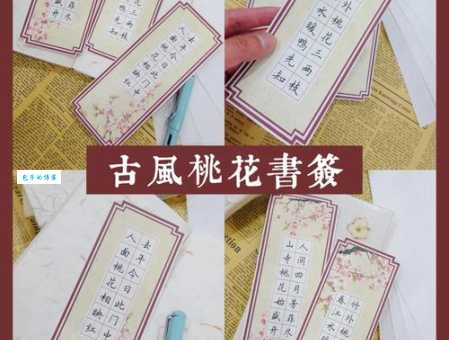 人面桃花是什么意思？古诗词里竟然这么解释！