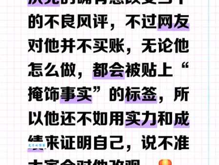 顺风扯旗是什么意思?看完这篇文章你就明白了!