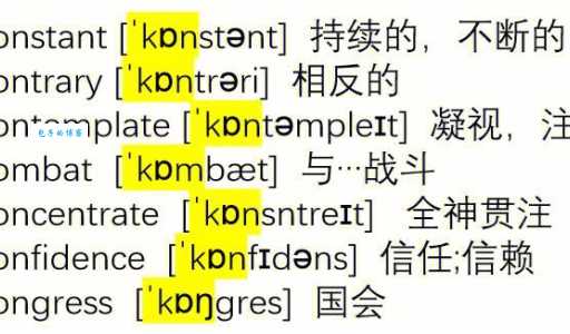 赫胥黎读音解析：为你揭开正确发音的秘密！