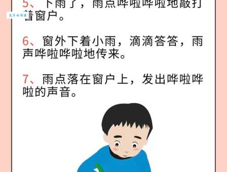 窗户边吹喇叭什么梗?原来是这个意思涨知识!