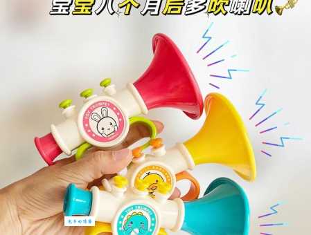 窗户边吹喇叭什么梗？原来是这个意思涨知识！