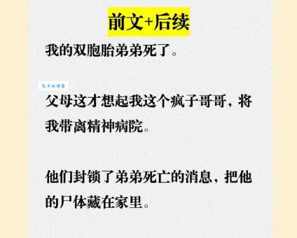 故家子弟什么意思?看完这篇就全懂了!