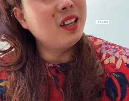 黄花女儿的意思你懂吗?现在还有人用吗?