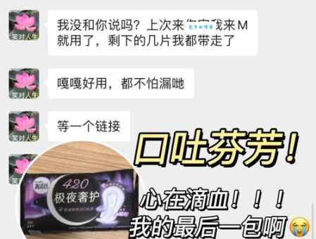 救命稻草什么意思?简单几句话告诉你答案!