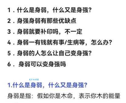 身几准几是什么意思?简单几步带你了解清楚!