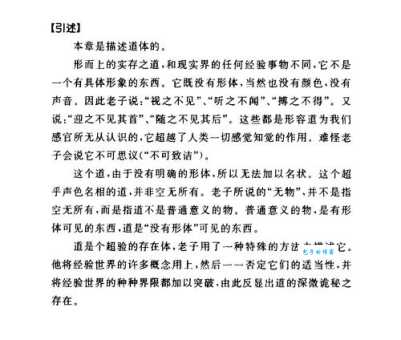 聆讯是什么意思?看完这篇文章就明白它的含义了!