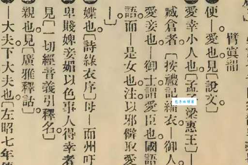 匕鬯无惊是什么意思？这篇文章帮你读懂它！