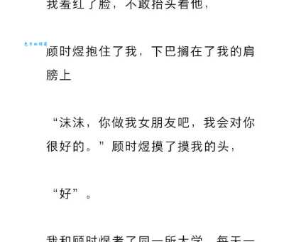 相濡以沫什么意思?这篇文章一句话就解释清楚了!