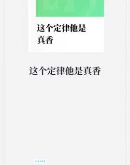 什么是真香定律？这几个例子让你秒懂！