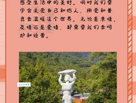 女娲毕设什么意思?超全解读让你秒变明白人!