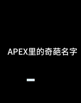 逆天是什么意思?逆天和开挂这两个词有什么区别?