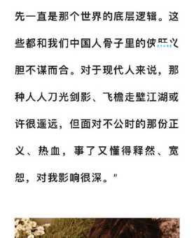 乾坤再造什么意思?这篇文章一次性讲明白!