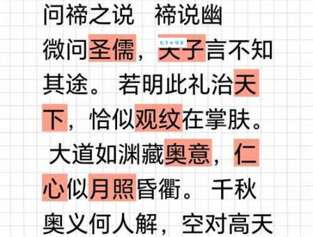 德配天地的意思解读,古人智慧原来如此深奥!