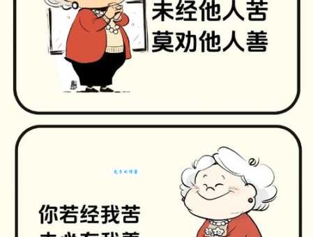 潦草塞责的意思是什么?应付了事就是这个意思!