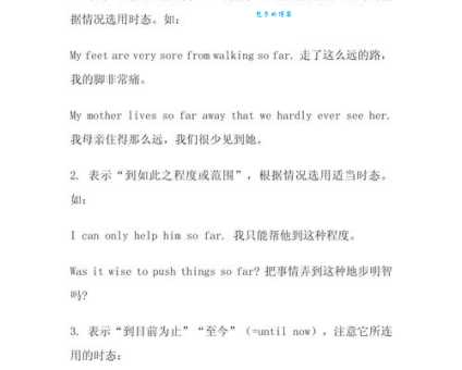 soga是什么意思？原来是这样啊恍然大悟！