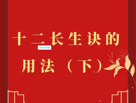 玄学是什么意思啊?小白也能看懂的玄学入门!