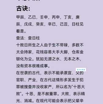 玄学是什么意思啊?小白也能看懂的玄学入门!