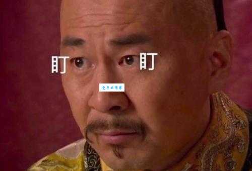 两眼墨黑是什么意思？一文读懂背后的真实含义！