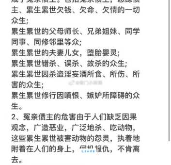 大冤种是什么意思?网上说的大冤种怎么来的?