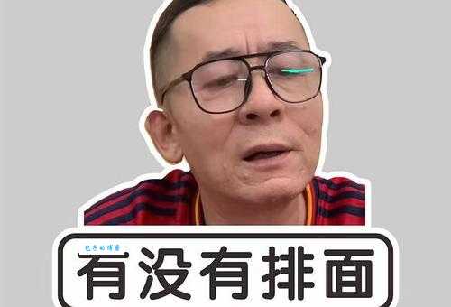 大冤种是什么意思?网上说的大冤种怎么来的?