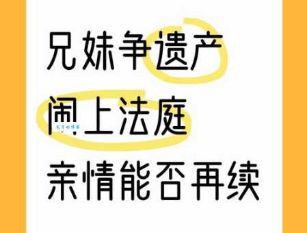 故家子弟是什么意思？原来是这么一回事儿！