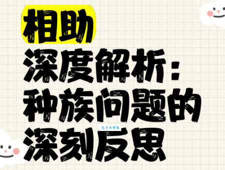 鼎力相助的意思是什么？一文告诉你答案！