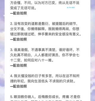 淡雅的意思是什么？一篇文章解释清楚别再问！