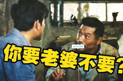 老许你要婆娘不是什么意思?这个梗火起来了!