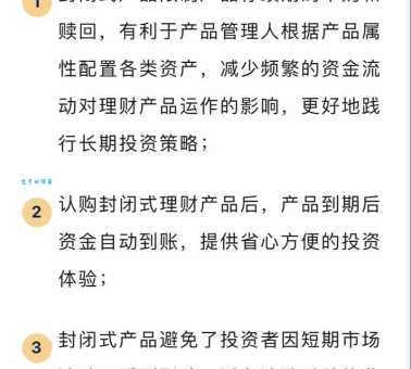 TIPS什么意思中文？3分钟带你了解这个理财概念！