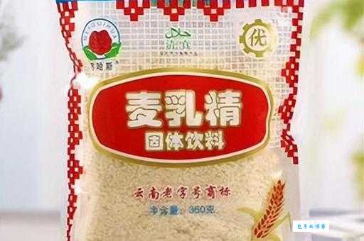 麦乳精为啥消失了？当年的网红饮料去哪了？