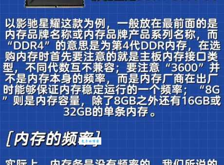 rom内存是什么意思？小白必看的rom知识科普！