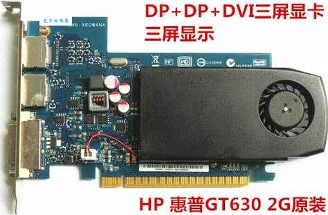 gt630显卡怎么样？老电脑升级还值得入手吗？