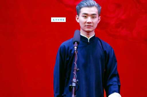 德云社陶阳近况:事业发展与生活点滴