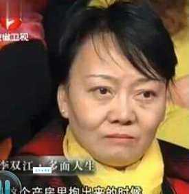 探秘李双江前妻丁英：一段鲜为人知的往事