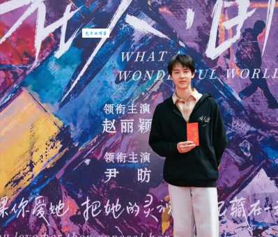 尹昉个人资料深度解读：你不知道的那些事儿