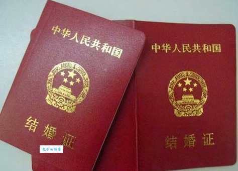 结婚证有效期多久？法律规定结婚证永久有效！