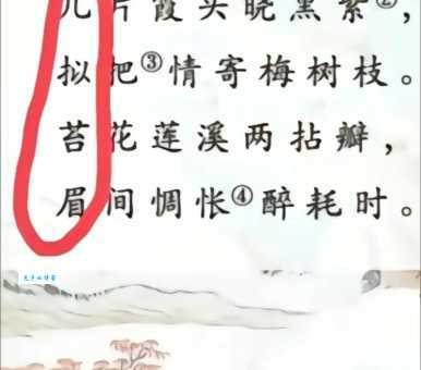 花枝乱颤是什么意思及用法？一文读懂这个词语
