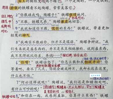 花枝乱颤是什么意思及用法？一文读懂这个词语