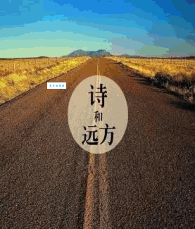 苟且是什么意思?详解苟且的多种含义及用法