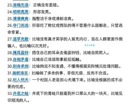 昂首东望是什么意思及用法?详解词语含义