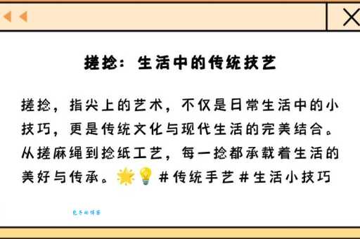搓捻是什么意思?简单解释搓捻的含义和例句
