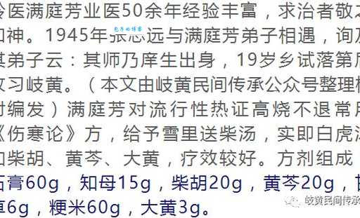铃医是做什么的?揭开古代游医的神秘面纱