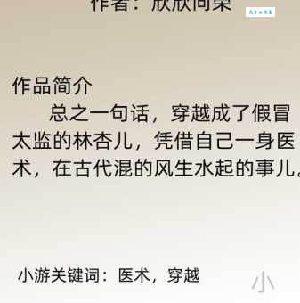 铃医是做什么的?揭开古代游医的神秘面纱